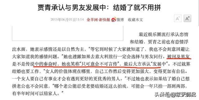 葛小舞 家境，葛小舞新浪微博（上海滩第一富二代情史）