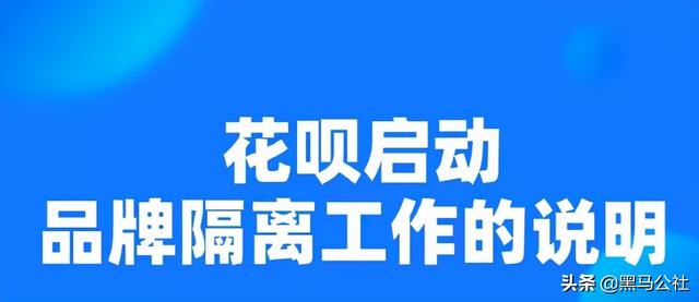 支付寶中的基金如何取出來(lái)花唄，支付寶中的基金如何取出來(lái)花唄分期？