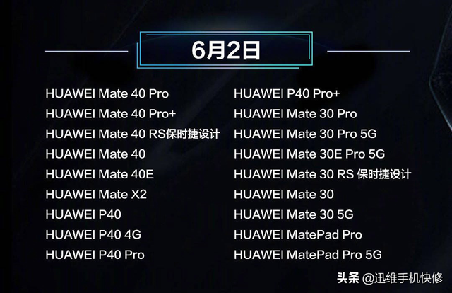 怎样升级鸿蒙系统，华为手机怎么升级鸿蒙（升级名单和安装方法）