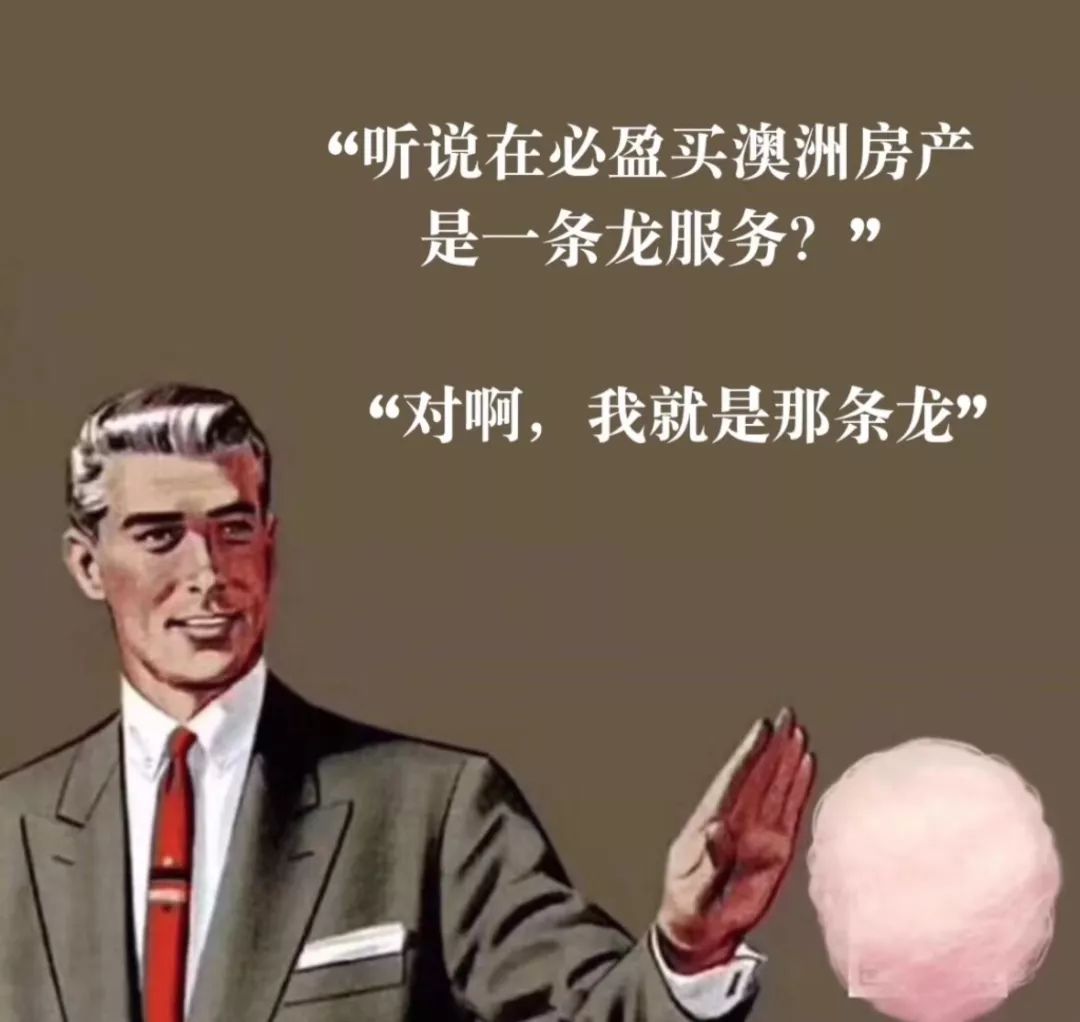 楼花是什么意思(为什么叫楼花)