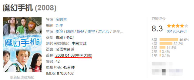 回家的诱惑多少集，回家的诱惑多少集知道宝莲是敏敏（央视八套收视最好的雷剧）