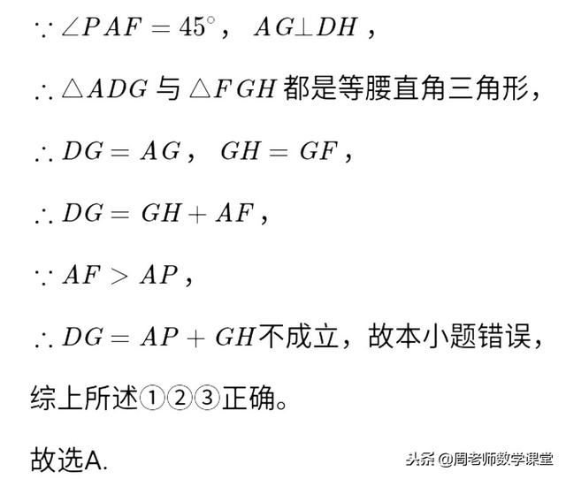 护士长应具备五大能力，护士长应具备哪几方面的管理能力（包含三角形所有知识）