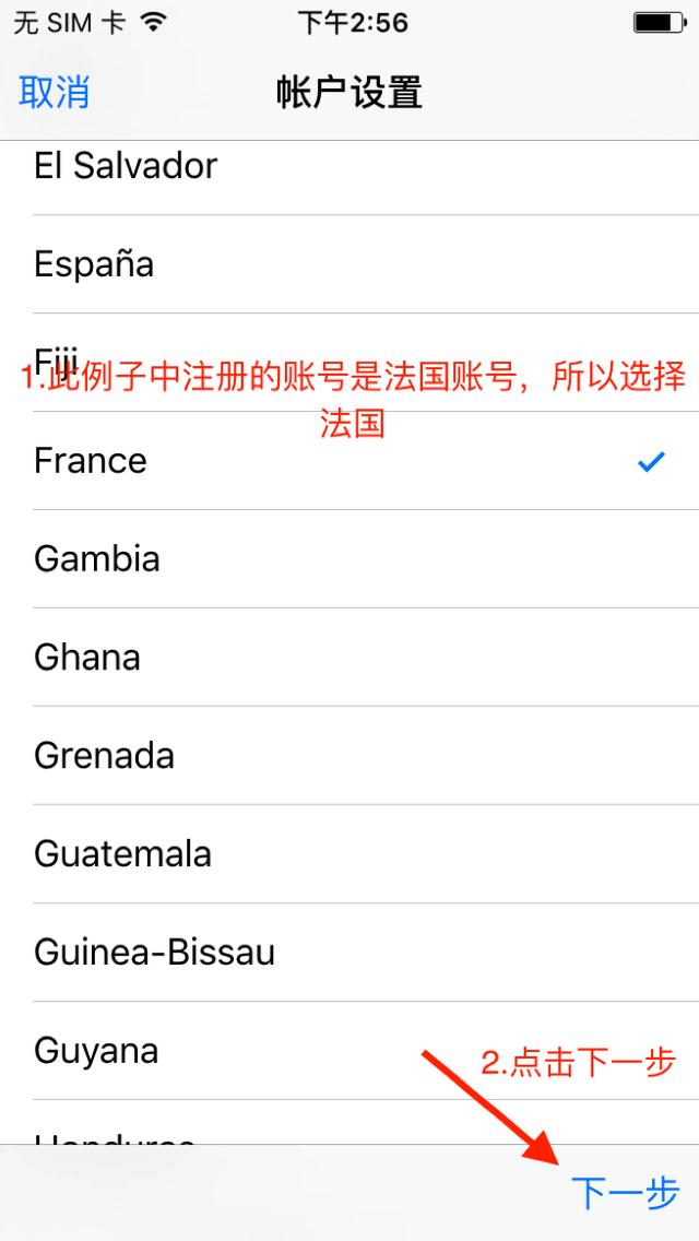 如何在AppStore下载国外app？（亲试，好用！）