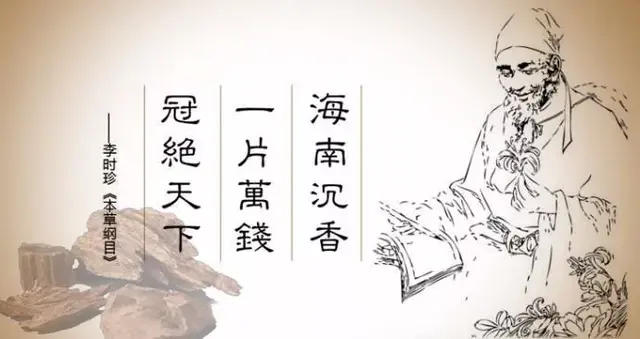 檀香和沉香区别，沉香和檀香的区别（檀香，谁才是香中之王）