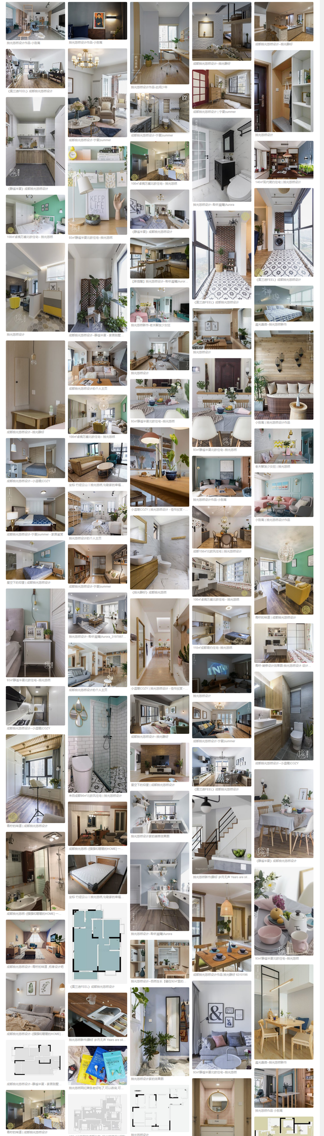 造梦西游3火猿，造梦西游3悟空打袁洪怎么打（这位“程序猿”把“居家过日子”变成了“诗意地栖息”）