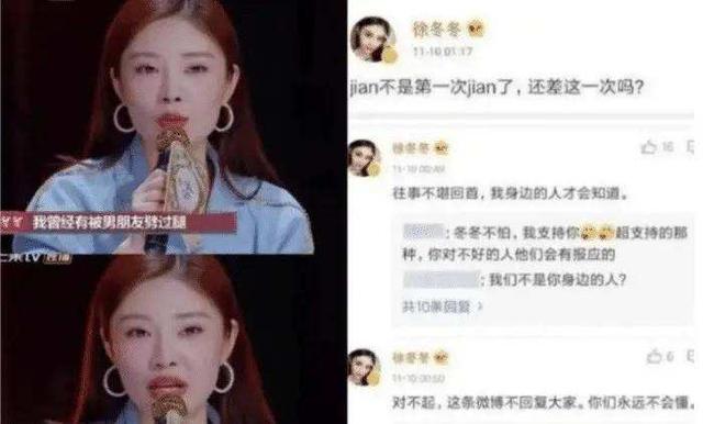 夜光剧本是什么梗，夜光剧本真相（“夜光剧本”让她百口难辩）