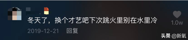 新晋抖音一姐湿身照千万男粉沦陷，茶言茶语被嘴臭少女喷到自闭…