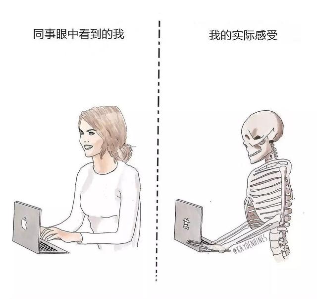 抹茶旦旦表情包，抹茶旦旦表情包图片（沙雕表情包丨我这么好看为什么还要上班）