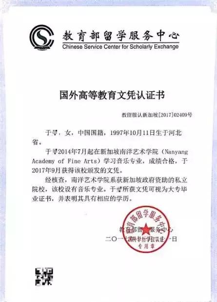 新加坡南洋艺术学院，新加坡南洋艺术学院在哪里及校区详细地址介绍（新加坡南洋艺术学院-------亚洲首屈一指的艺术院校）