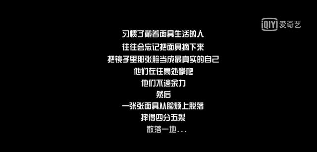 原生之罪结局解析，《原生之罪》的结局是2019的开年意难平吧
