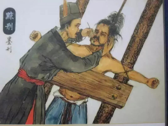 古代五大刑法（古代的一种刑罚）