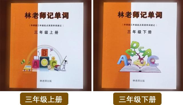 小学英语单词怎么写单词记忆趣味单词搞笑记忆法，蜗牛的拼音怎么拼写声调