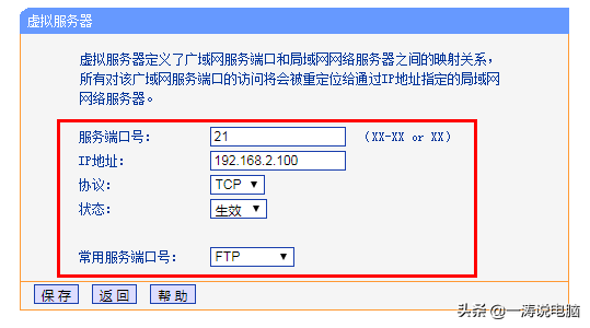 dmz主机ip地址怎么设置，DMZ主机的IP应该如何设置（教你快速建立属于自己的FTP服务器）