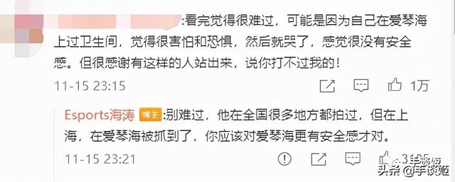 游戏风云主持人，任栋个人简介（”前游戏风云频道主持人怒抓女厕偷拍狂）