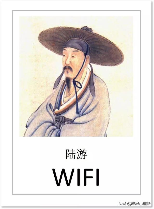 搞笑英文名字，搞笑英文名字男（假如古人有英文名）