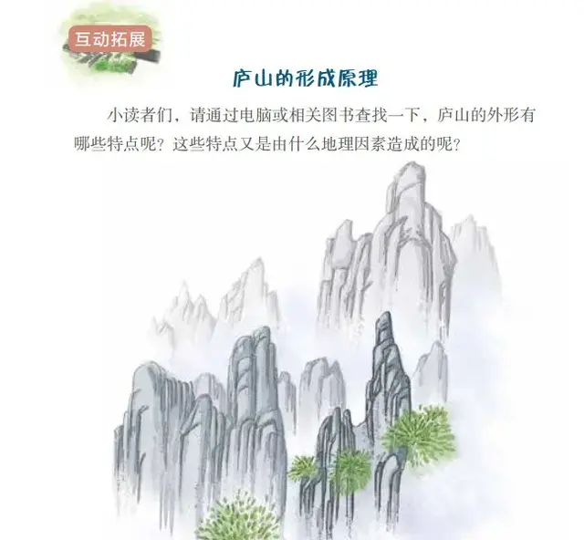 读万卷书行万里路是谁写的，读万卷书行万里路作者是谁（居然读出了这么多地理知识）