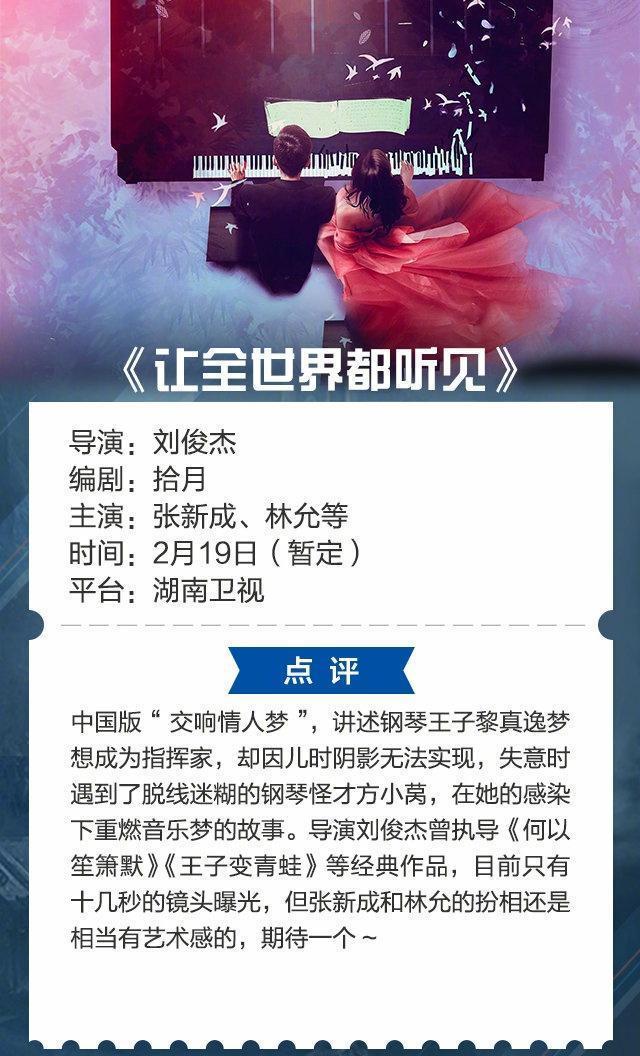 将夜2演员表 哪些演员参演此剧，将夜2演员表（吴磊王俊凯李易峰江疏影孙俪罗晋等主演）