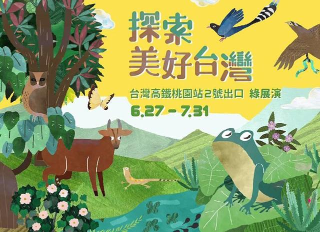 banner图，banner优秀设计图（50款来自台湾的Banner设计）