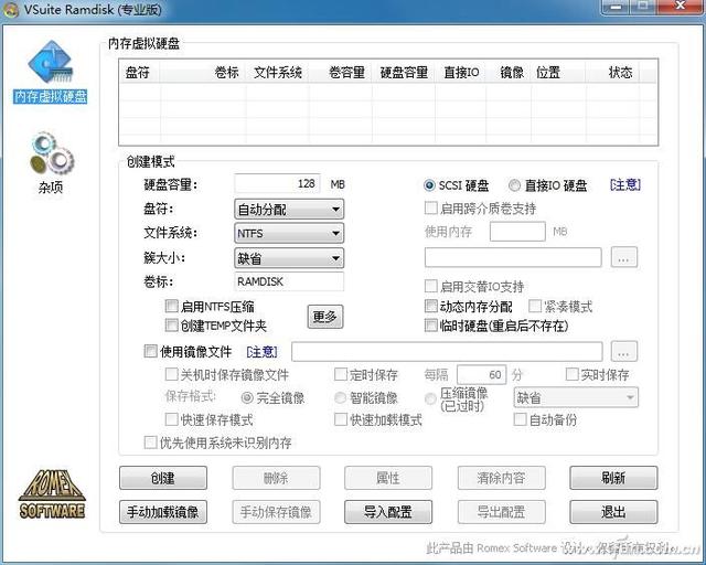 ram代表的是什么，ram是什么意思（谁在影响手机的存储）