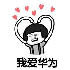 華為手機如何取消開機密碼（華為手機密碼忘記了怎么解鎖視頻）