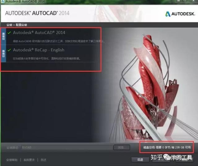 cad注册表怎么删干净，如何快速清理CAD注册表（全网最全CAD卸载方法步骤）