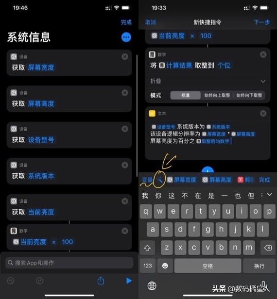 苹果手机省电模式怎么开，怎么打开苹果手机省电模式（不妨试试快捷指令）
