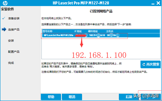 如何连接网络打印机，如何快速连接网络打印机（打印机系列之电脑如何连接安装网络打印机）