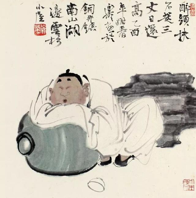 叔什么意思解释，叔字笔画笔顺（原来都来自《世说新语》）