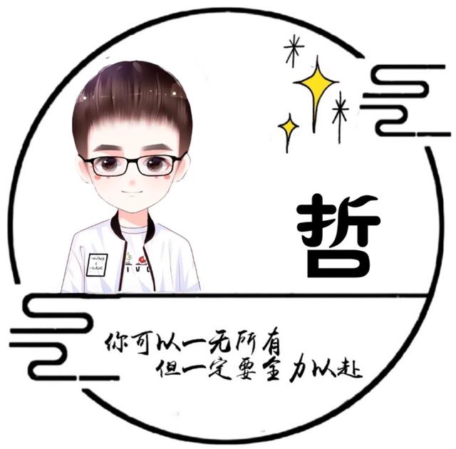 “我们终将上岸，阳光万里”，微信头像，“我们终将上岸，阳光万里”（取图「大集合95张】）