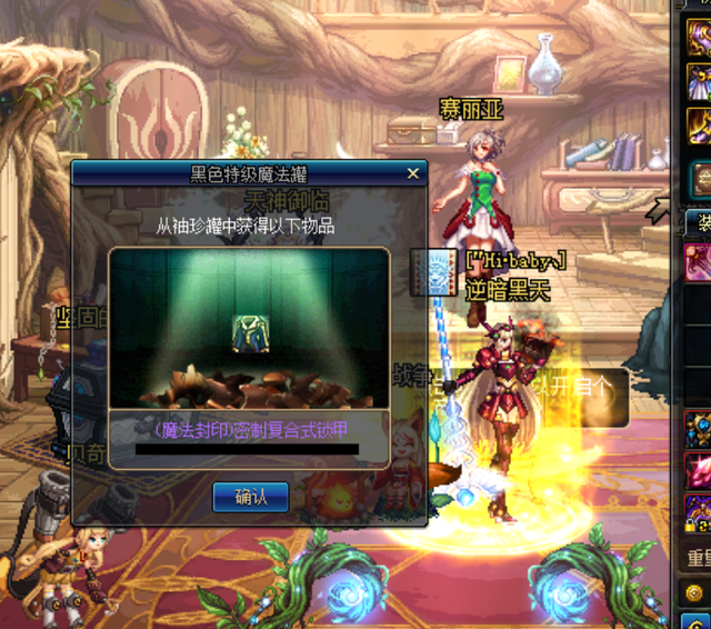 哪里出远古遗愿，远古遗愿的残骸（DNF远古遗愿的三种获取方式）