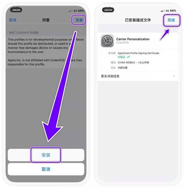 免费查询iphone运营商，苹果手机如何查看运营商（修改状态栏运营商名称）