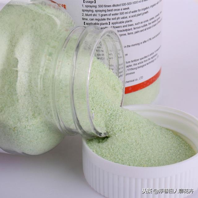 硫酸亚铁适合浇什么花，硫酸亚铁适合浇什么花磷酸二氢钾（养花必不可缺的硫酸亚铁）
