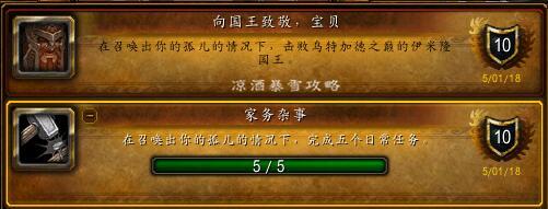 造物者之座，造物者百度百科（带孤儿院的儿童们体验英雄的生活）