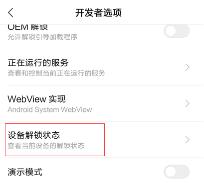 小米云同步在哪里打开，如何开启小米云同步（二手小米手机无法登录账号的解决方法）