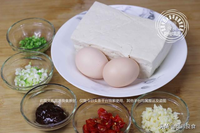 老豆腐的做法,老豆腐的做法视频教程(老豆腐加上2个鸡蛋) 老豆腐的做法,老豆腐的做法视频教程(老豆腐加上2个鸡蛋)