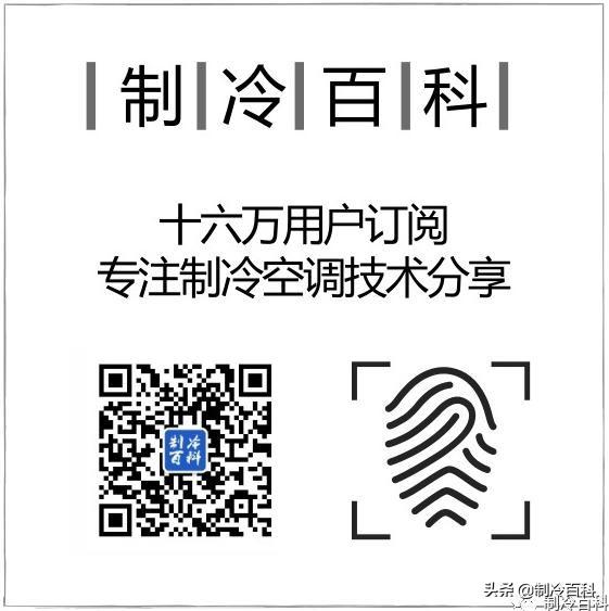 东莞家电冷气维修招聘 高新就业不用愁，求职招聘看这里（426）