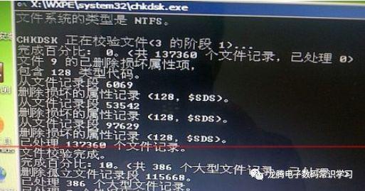 电脑开机蓝屏，代码stop:0x00000024怎么办，电脑开机蓝屏（蓝屏代码0X00000024不做系统修复的解决办法）