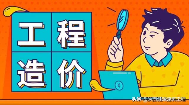 制造费用借贷方向，生产成本属于什么科目（造价工程师《计价控制》重要知识点）