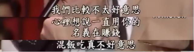 比莉的儿子，周汤豪的爸爸是谁（她的故事远比想象的更加难以置信）