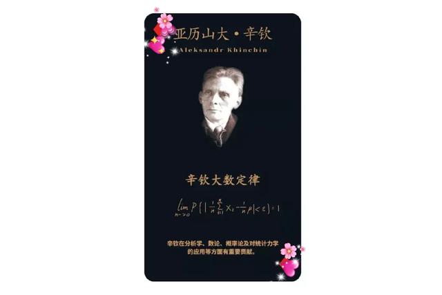 数学星座学霸，数学星座学霸男（十二星座数学界牛人大汇总）