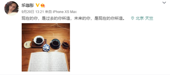梦萍扮演者乐珈彤(梦萍的遭遇)