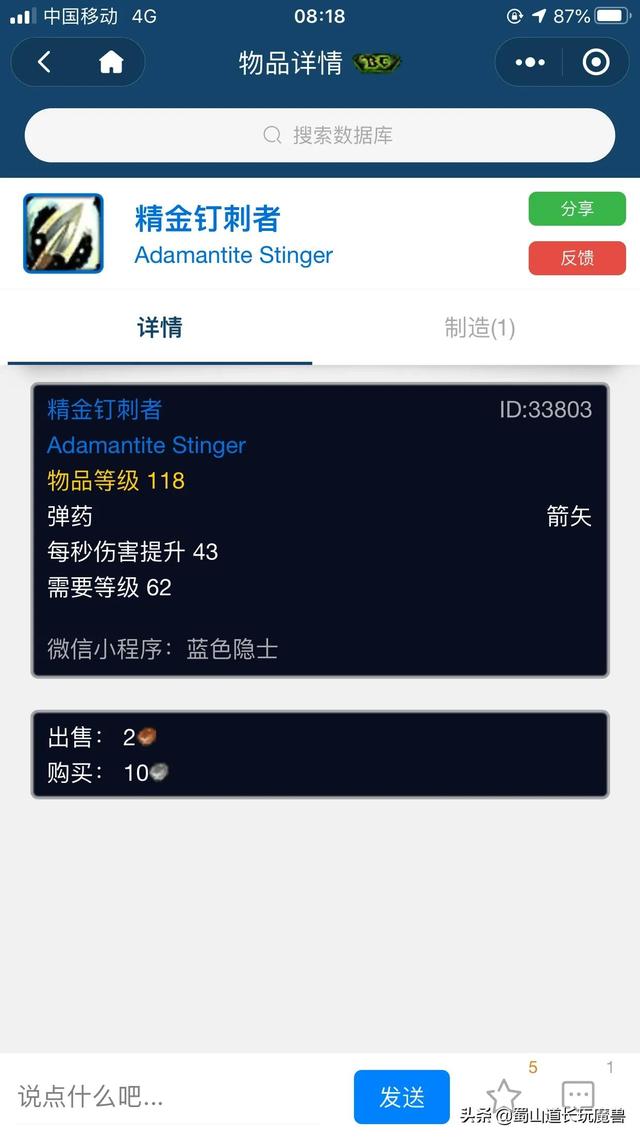 卡拉赞开门任务，卡拉赞开门任务奖励（前方记者发来报道——魔兽怀旧服p2阶段更新汇总）