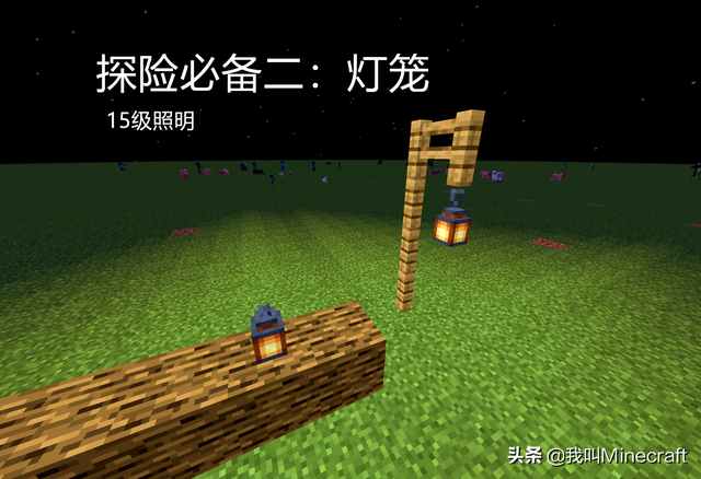 minecraft我的世界1.14，一张图看懂1.14生存的变化