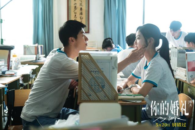 你的婚礼结尾什么意思，你的婚礼结尾什么意思朴宝英（《你的婚礼》：结局再现逆转）