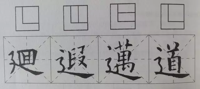 单一结构和独体字区别，字的结构都在这里了