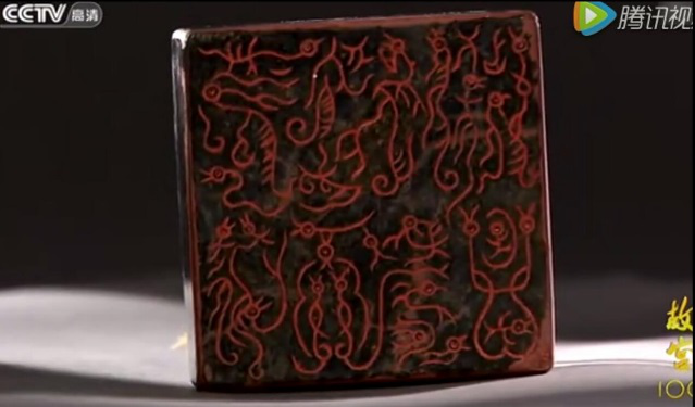 战国 qvod，孙红雷电影（鸟虫篆——几近消失的神秘文字）