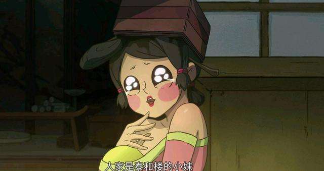 女装大佬王七