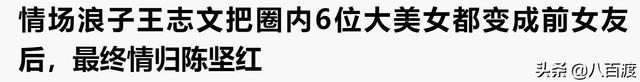 陈坚红兰博基尼，陈坚红王志文近照（起底王志文的富豪老婆）