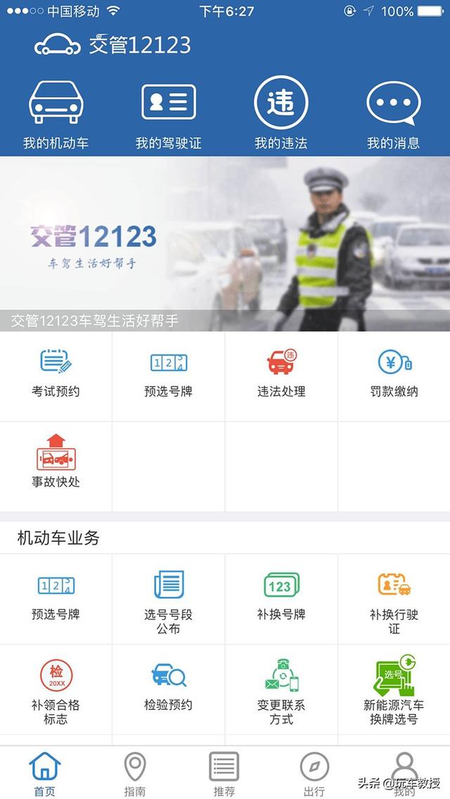 汽车年检收费标准，小型轿车费用上涨至290元/次