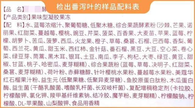 粗多糖是什么东西，12款热门酵素评测
